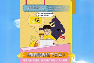 斯基拉：热刺可选择1800万欧买断维尔纳，若买断双方将签约4年