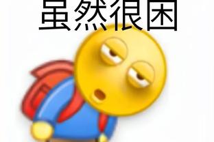 必威体育官网app截图2