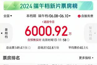 半岛综合app能下载嘛安全吗截图4