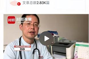 维迪奇此前谈竞选塞尔维亚足协主席：大把的钱都没用对地方