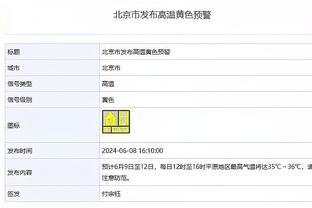 betway西汉姆联官网截图3