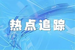 卡塔尔近5场亚洲杯小组赛取得全胜且保持零封