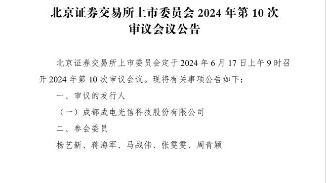 明日太阳vs开拓者：比尔和渡边雄太都将继续缺阵